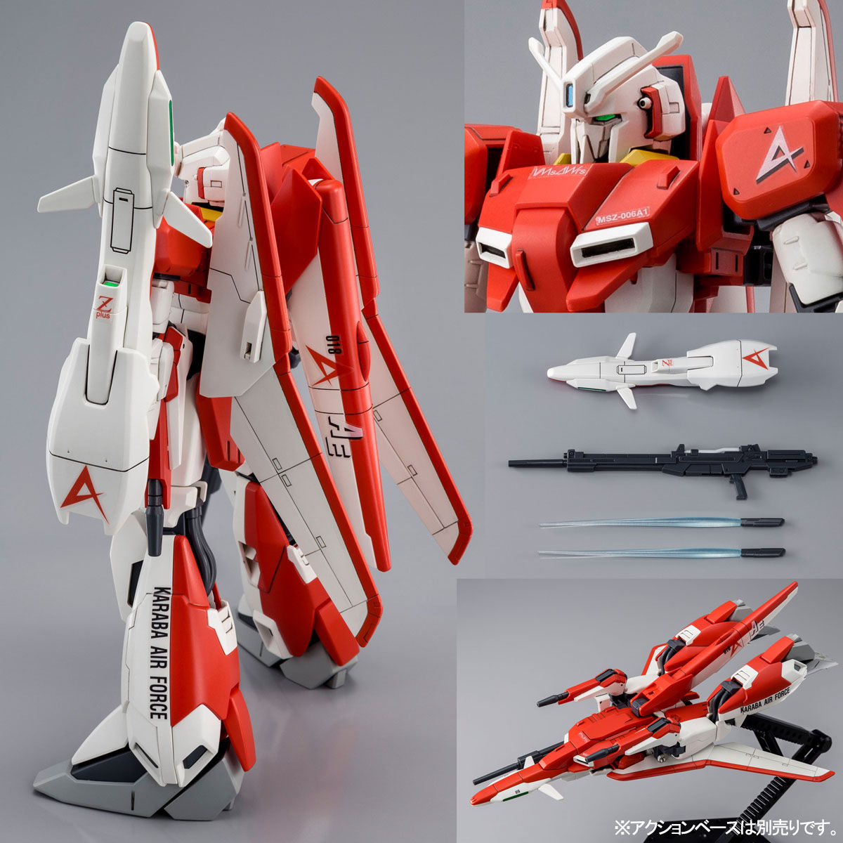 バンダイ HG 1/144 プレバン限定ゼータプラス3個セット HG 1/144 ゼータプラス(テスト機イメージカラー)【再販