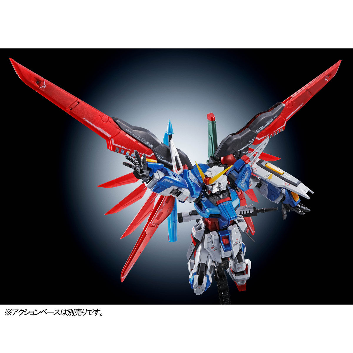 RG 1/144 デスティニーガンダム［チタニウムフィニッシュ