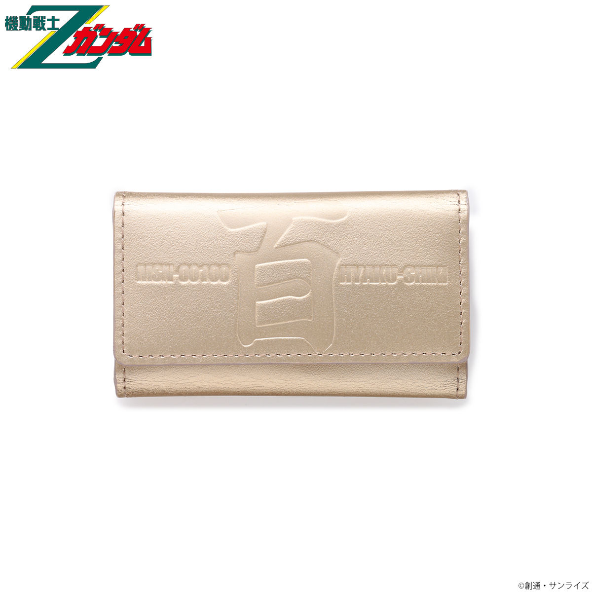 ガンダムキー GUNDAM Key Hoider – V.A. TOKYO ONLINE STORE