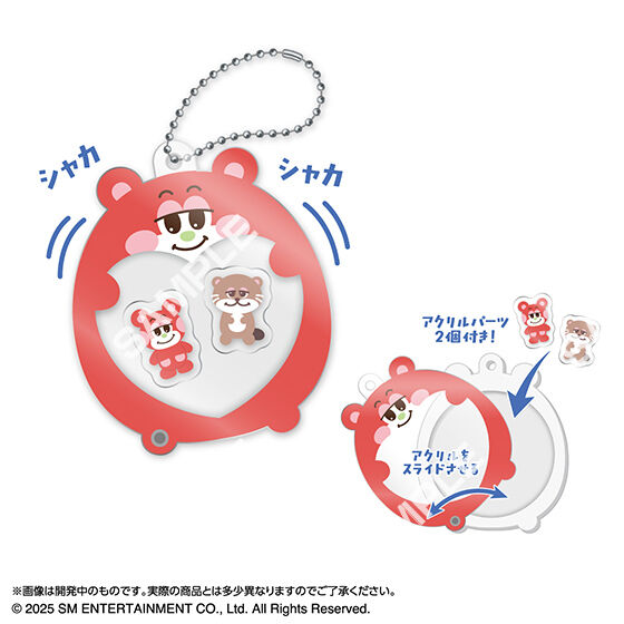 RIIZE シャカシャカアクリルチャーム｜ガシャポンオフィシャルサイト