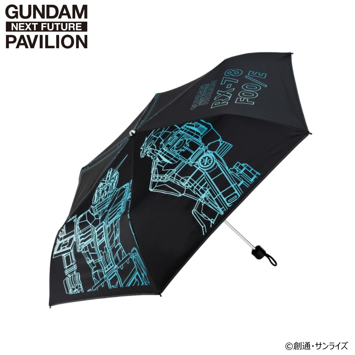 ガンダム非売品、くじ当選品折りたたみ傘 ガンダム非売品、くじ当選品折りたたみ傘