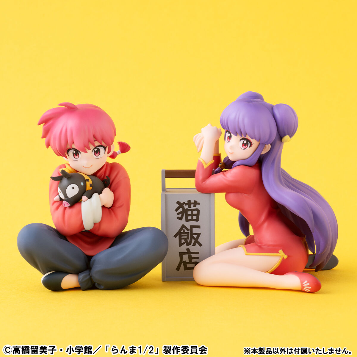 ★本日限定【希少】らんま1/2ファンクラブ限定販売パブミラー 鏡 高橋留美子 ☆本日限定【希少】らんま1/2ファンクラブ限定販売パブミラー 鏡