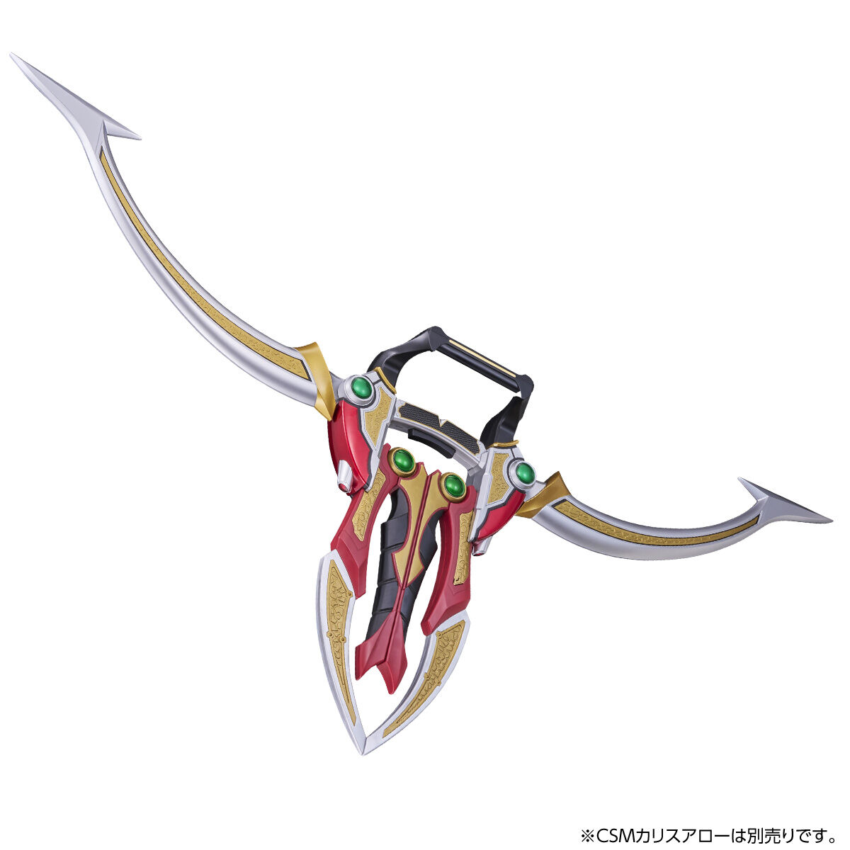 CSMワイルドスラッシャー | 仮面ライダー剣（ブレイド） おもちゃ