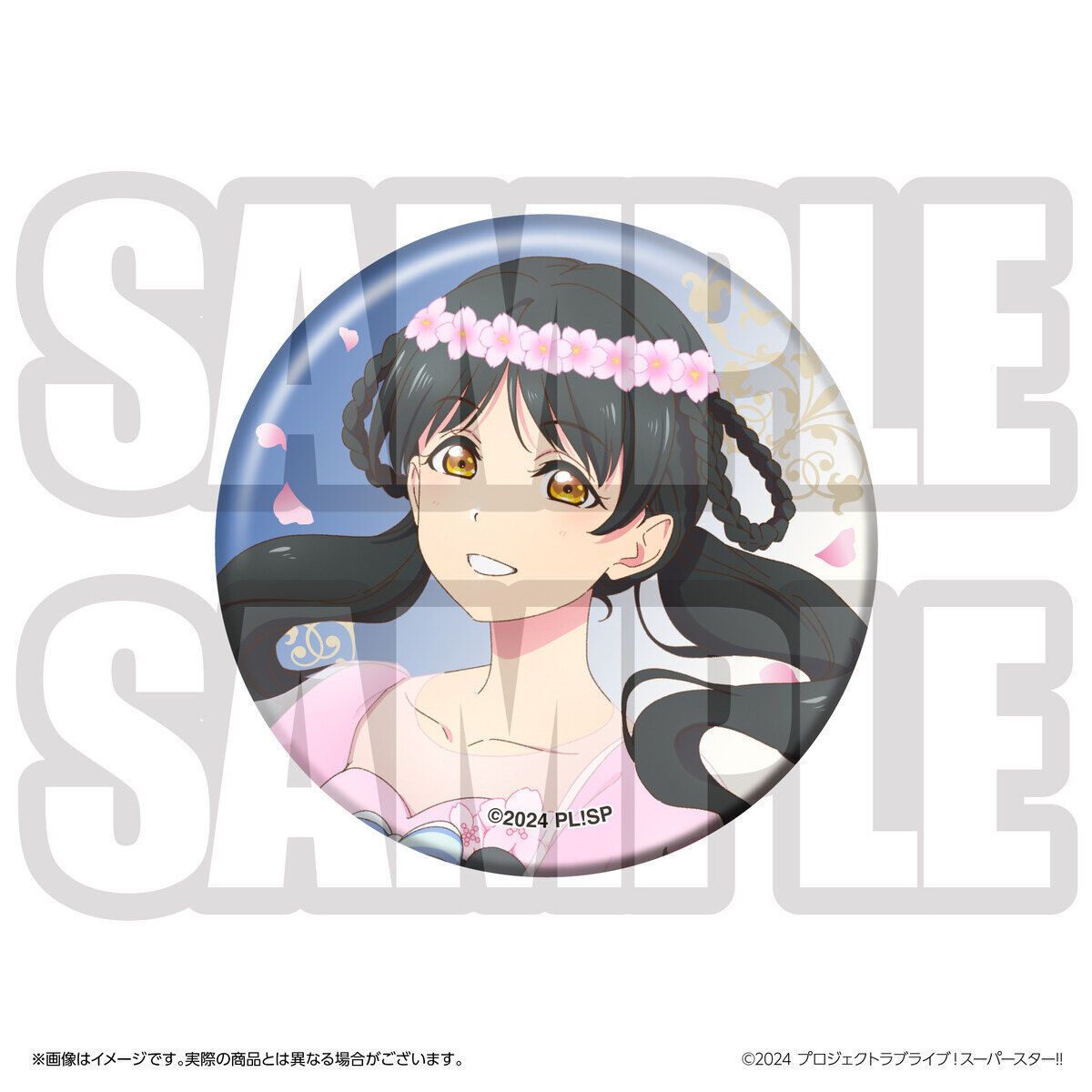 葉月恋 缶バッジ 4th スーパースター ラブライブ！スーパースター!! 結ヶ丘女子購買部 BIRTHDAY