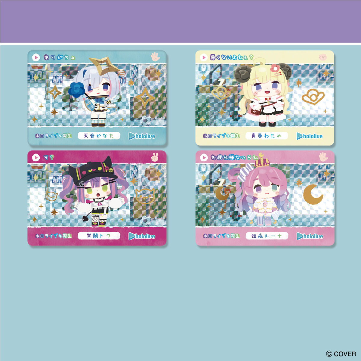 【新品未開封】カードダス hololive Vol.5 カートン 新品未開封】カードダス hololive Vol.5 カートン - メルカリ