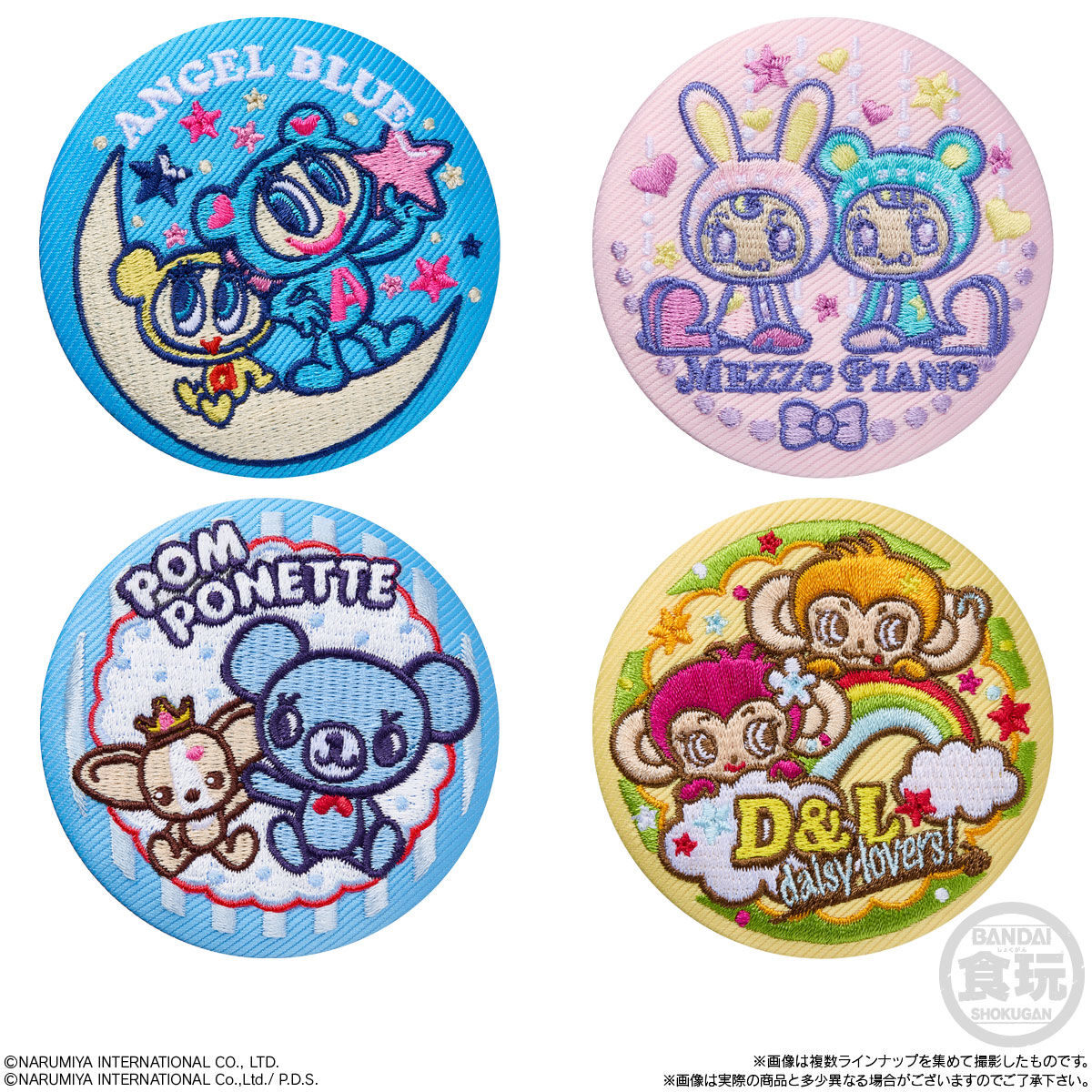 ナルミヤ ぬいぐるみバッジ まとめ売り ナルミヤ ぬいぐるみバッジ まとめ売り - メルカリ