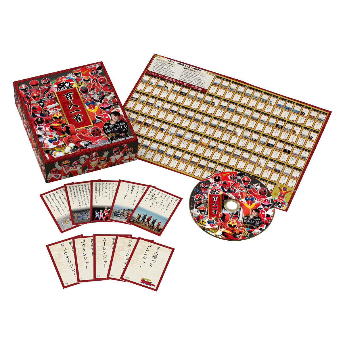 スーパー戦隊百人一首 | スーパー戦隊シリーズ 日用品