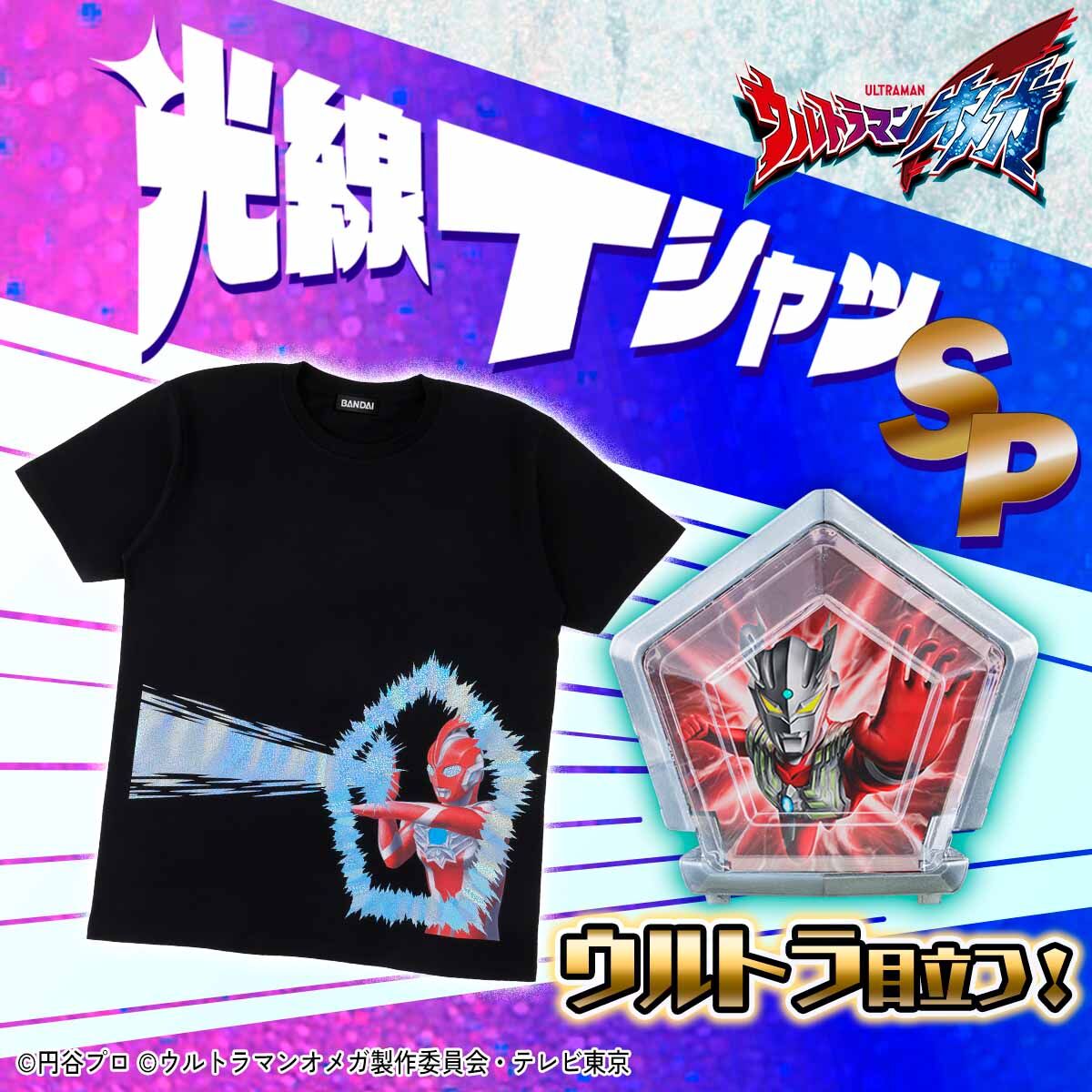 てけてけ　ウルトラマンメビウス 優勝プロモ ケース付き ウルトラマン スマホケース graphic ウルトラマン レオ 手帳型