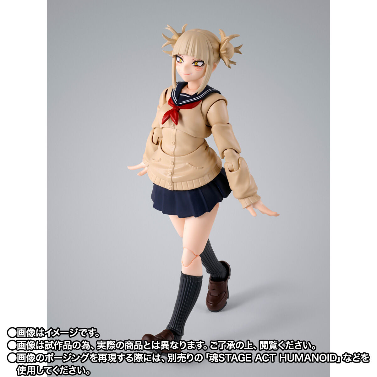 S.H.Figuarts トガヒミコ | 僕のヒーローアカデミア フィギュア
