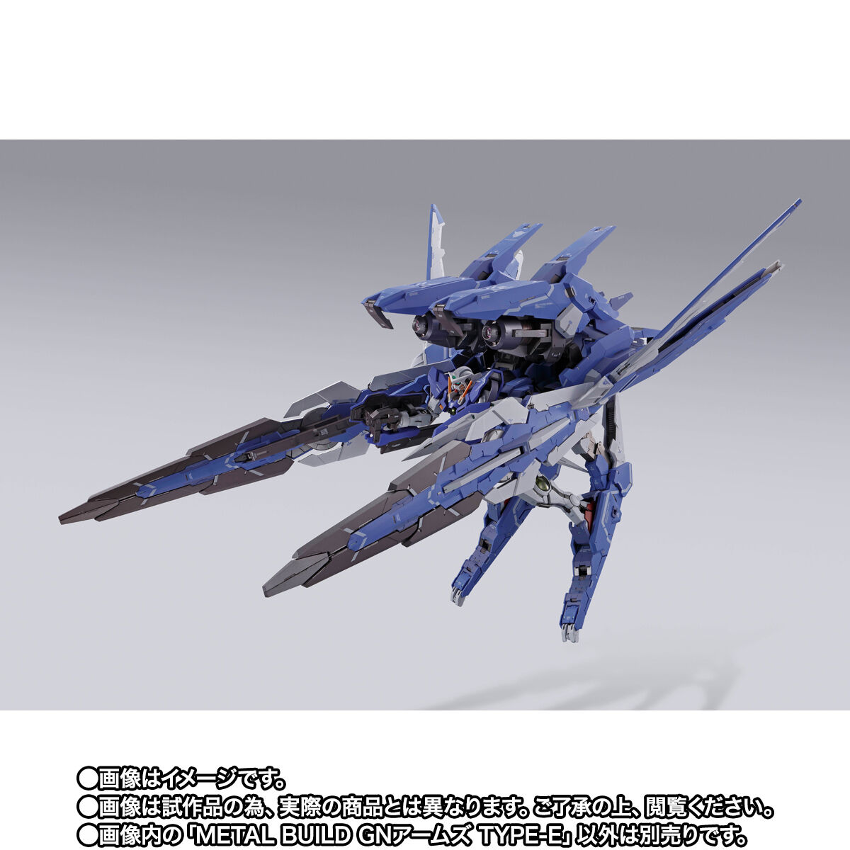 Metal Build GNR-001E GN Arms Type Exia for Gundam 00 Series