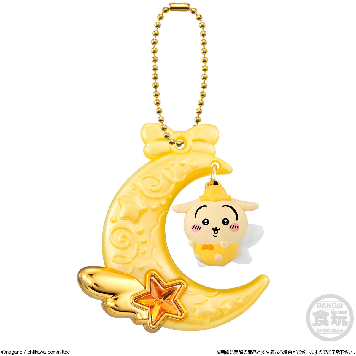 ジュエリースイングチャーム ちいかわ(12個入) | ちいかわ おもちゃ