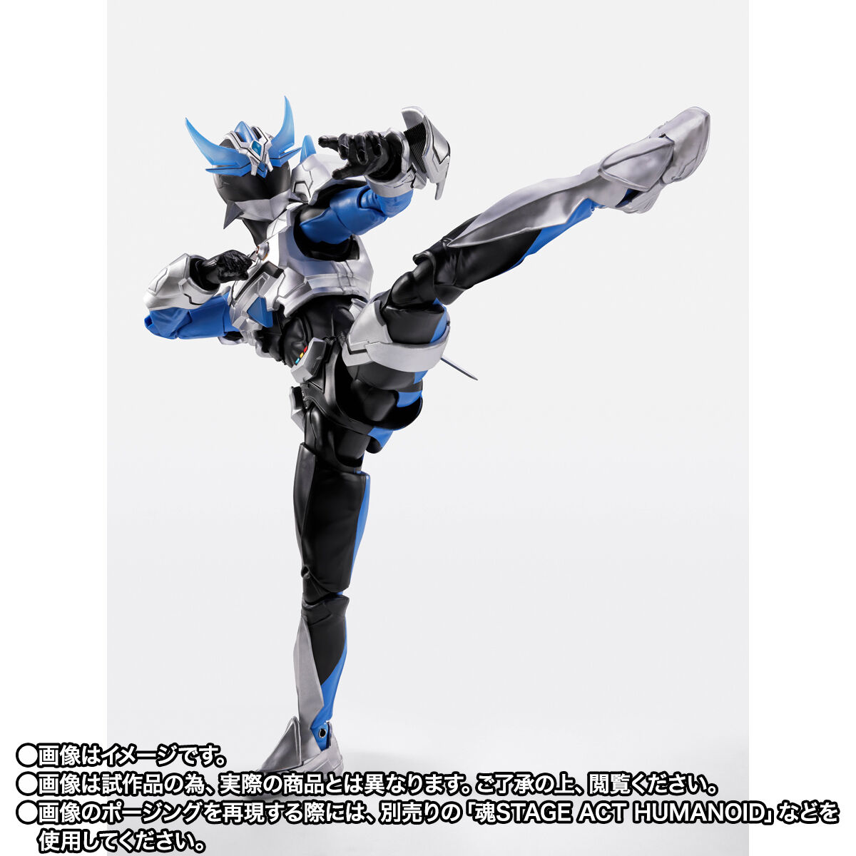 S.H.Figuarts（真骨彫製法） ウイングマン ガーダーシルエット