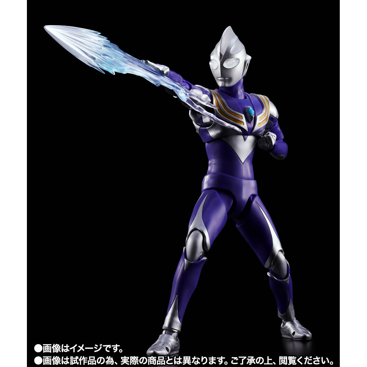 BANDAI - ウルトラマンティガ　英雄勇像　スカイタイプ　ティガブラスト　等　フィギュア　3個 ウルトラマンティガ」のスカイタイプがランバルト光弾を放つ姿で