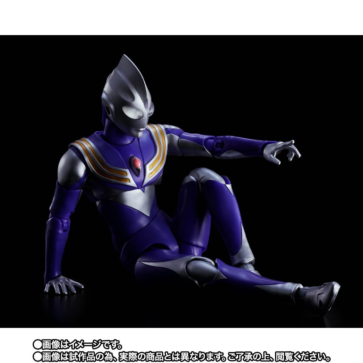 S.H.Figuarts（真骨彫製法） ウルトラマンティガ スカイタイプ