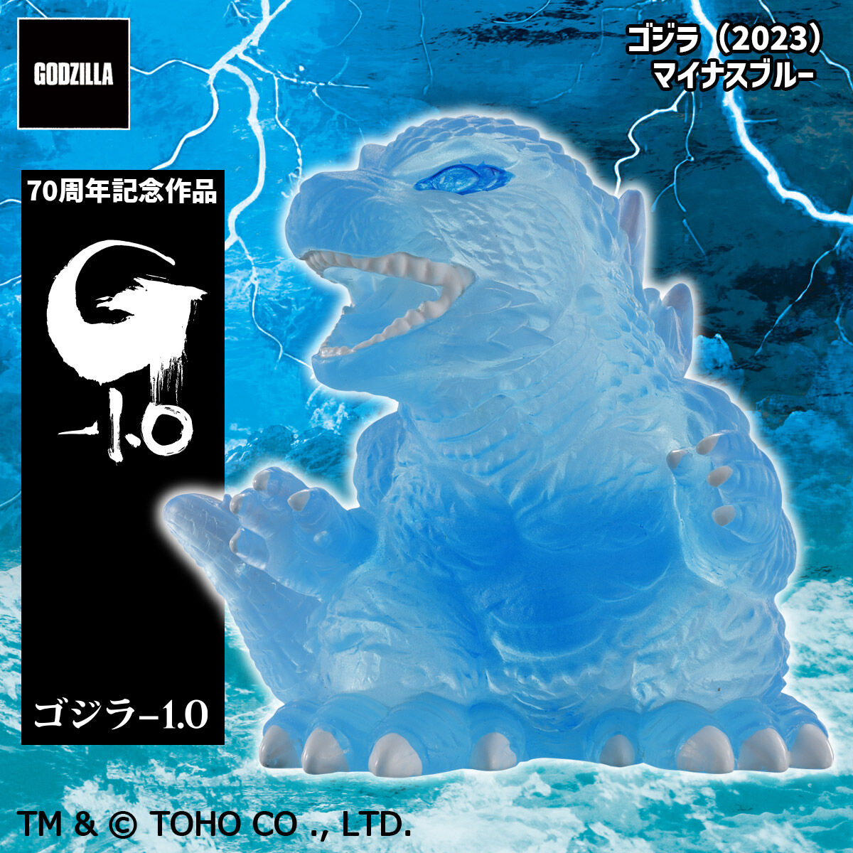 ゴジラ　クロニクル HG ゴジラクロニクル 50th 1954-2004 全15種フルコンプセット