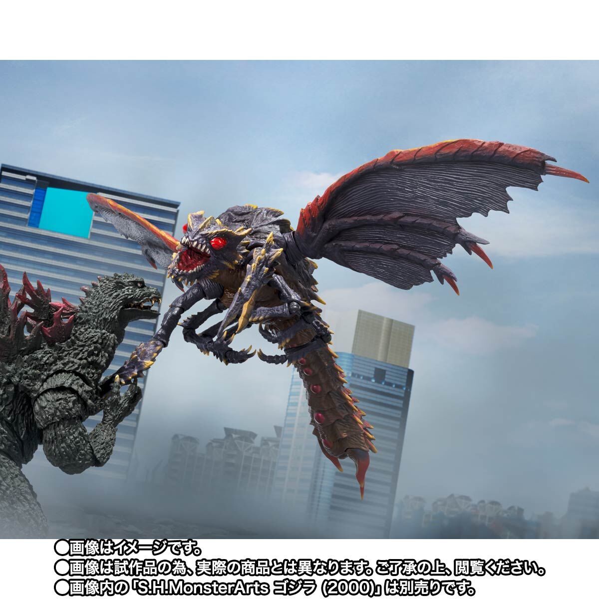 東宝怪獣シリーズ　ゴジラ✖️メガギラスセット 楽天市場】【中古】[開封] バンダイ 東宝怪獣シリーズ SUPECIAL