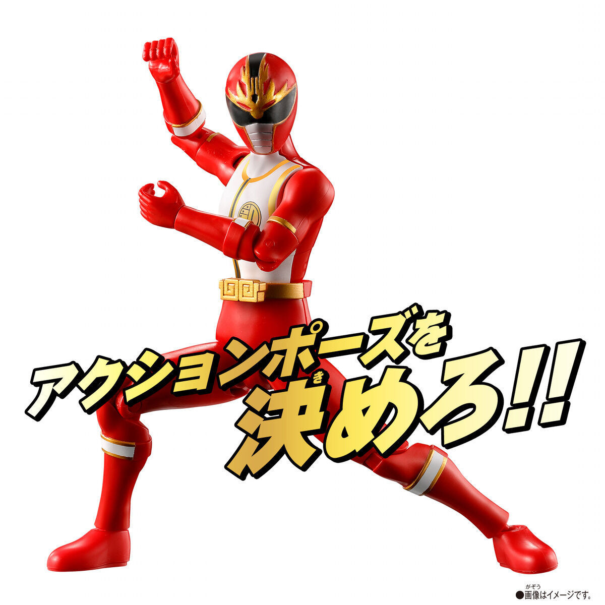 ⚠️未使用　五星戦隊ダイレンジャー　リュウレンジャー　超音英雄 ⚠️未使用 五星戦隊ダイレンジャー リュウレンジャー 超音英雄