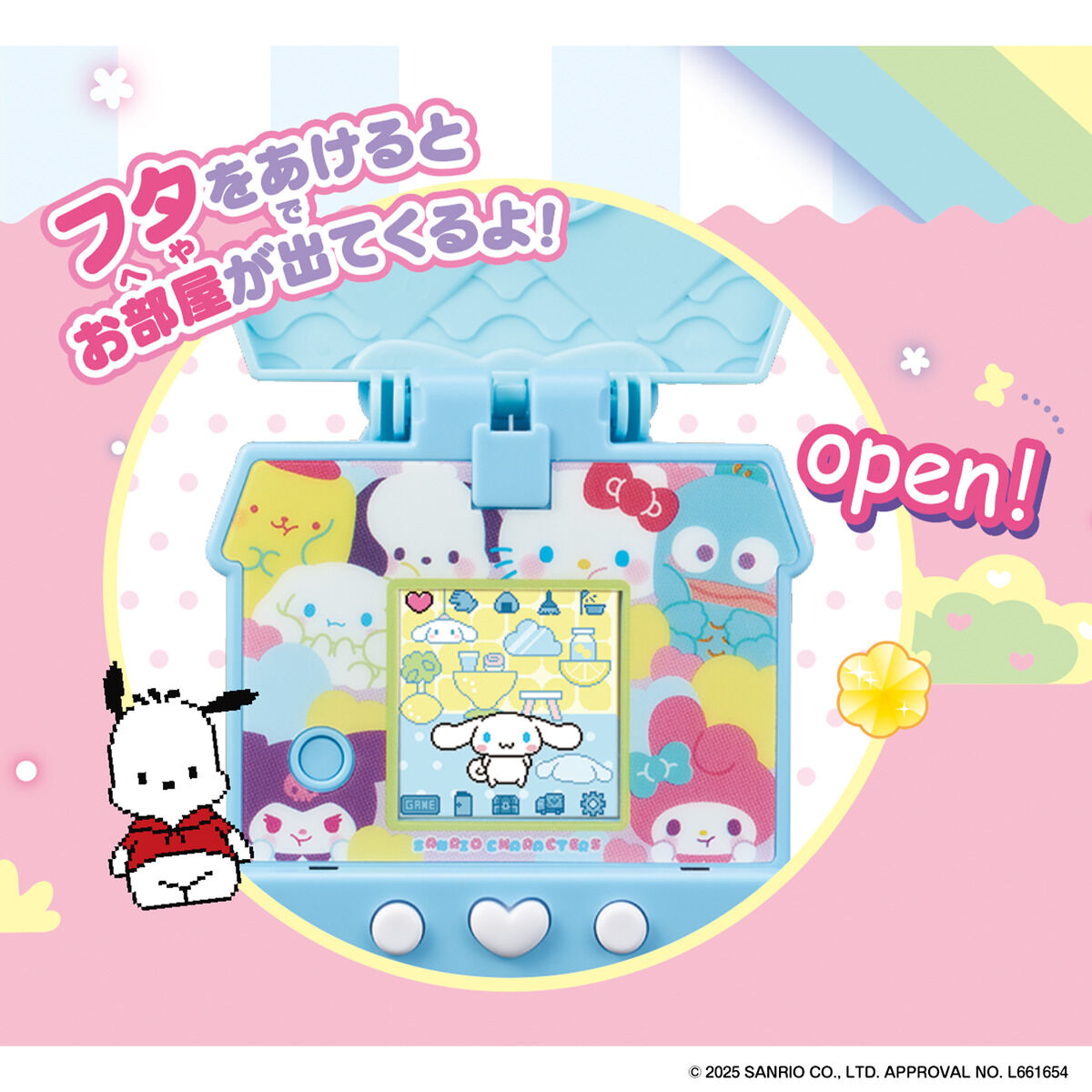 サンリオプレミアム　おまけ　夏セット サンリオ プレミアム おまけ - メルカリ