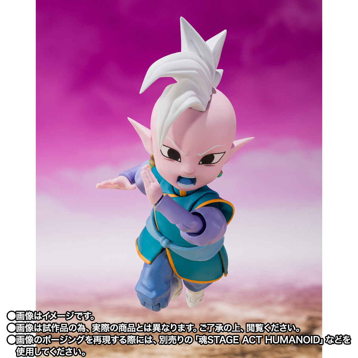 星のドラゴンクエスト フィギュア S.H.Figuarts 界王神(ミニ)-DAIMA- | ドラゴンボールシリーズ