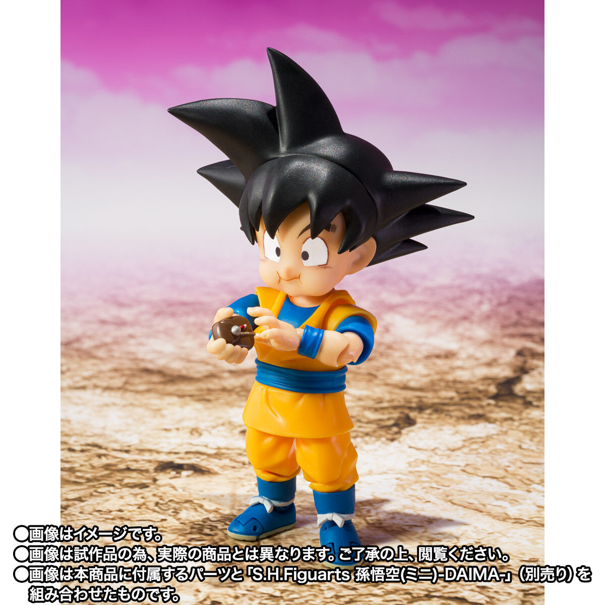 S.H.Figuarts 界王神(ミニ)-DAIMA- | ドラゴンボールシリーズ