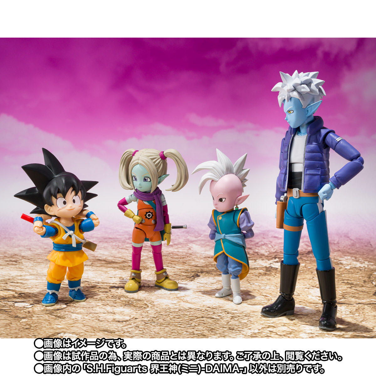 【27点】ドラゴンボールDAIMA★フィギュア★まとめ売り★界王神★新品未開封品 S.H.Figuarts 界王神(ミニ)-DAIMA- | ドラゴンボールシリーズ