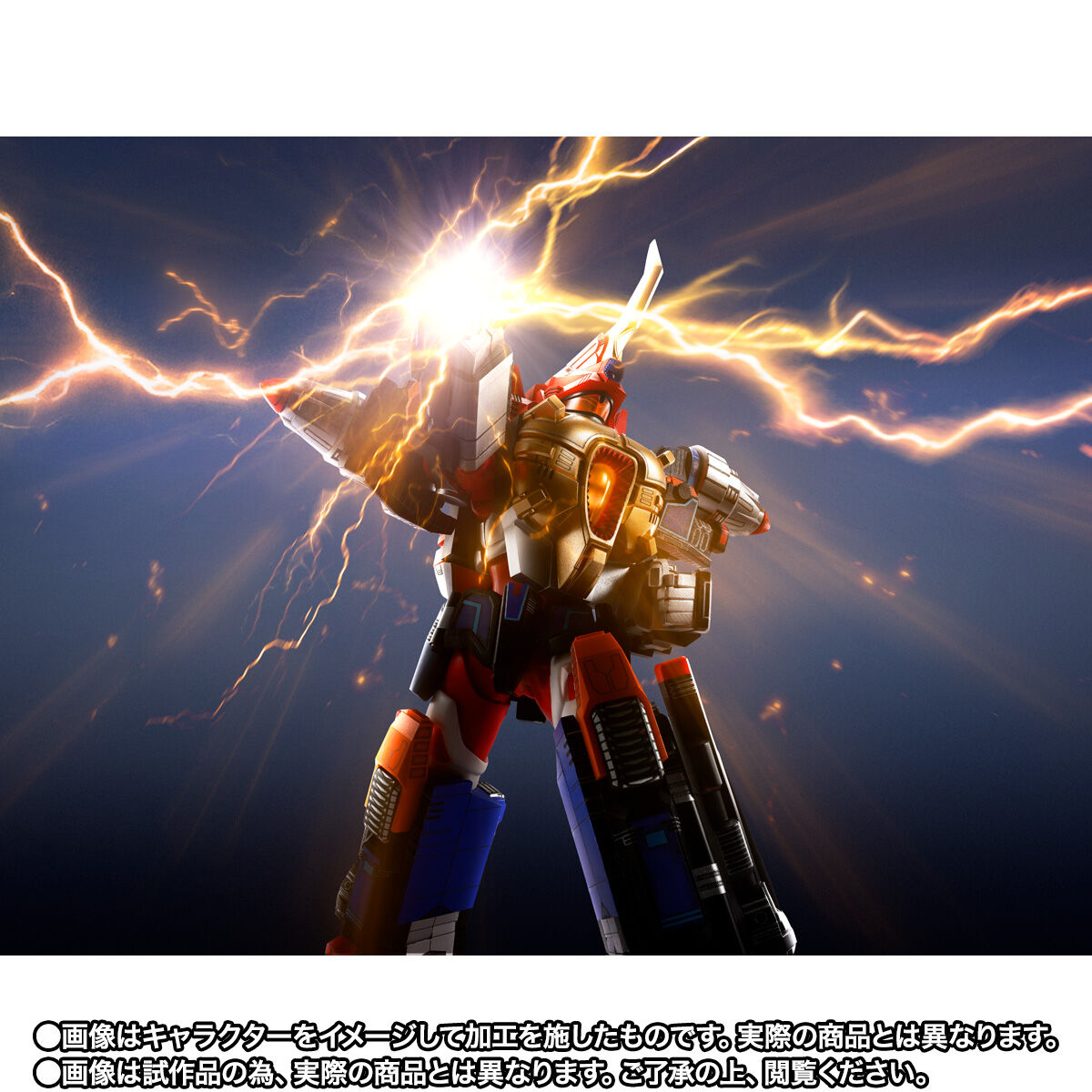 S.H.Figuarts（真骨彫製法） サンダーグリッドマン | フィギュア