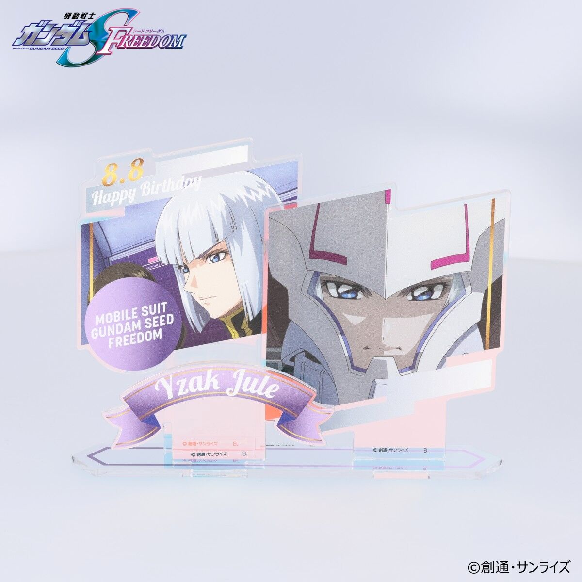ガンダムSEED イザーク 機動戦士ガンダムSEED FREEDOM イザーク・ジュールバースデイ
