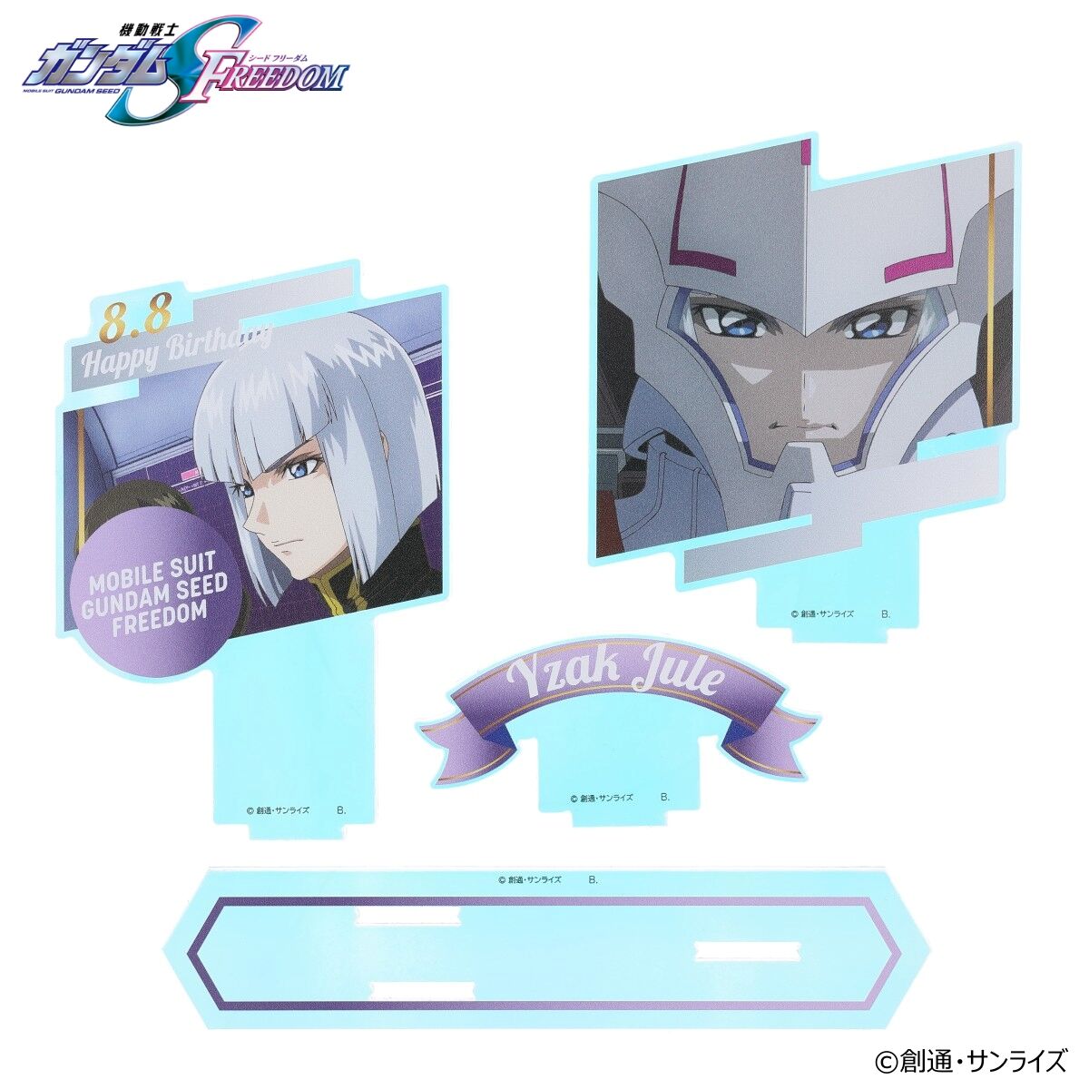 【ガンダムSEED】イザーク アクリルアンブレラチャーム ガンダムカフェ ガンダムSEED】イザーク アクリルアンブレラチャーム ガンダム