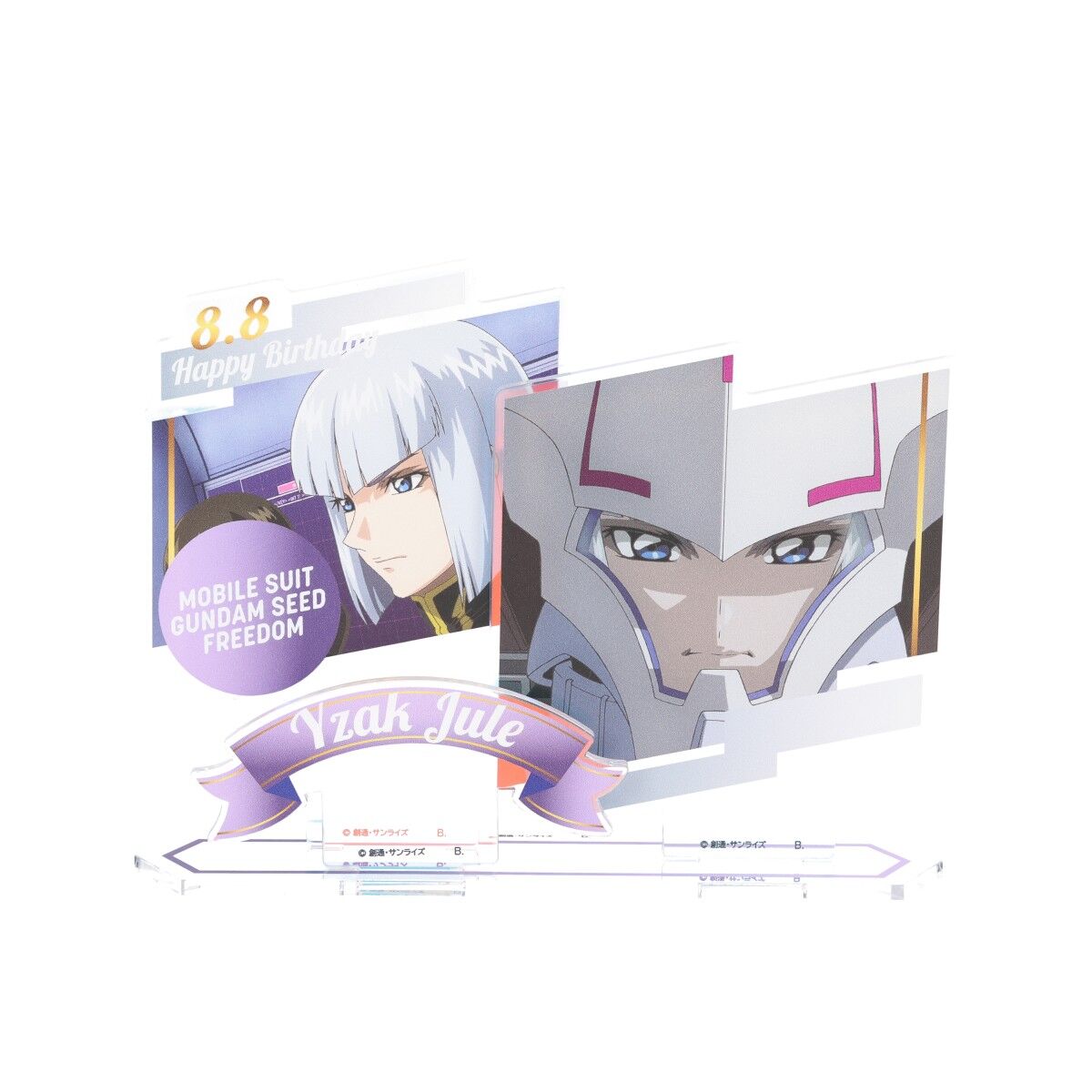 機動戦士ガンダムSEED イザーク・ジュール ミニポスター Amazon.co.jp: SEED DESTINY イザーク・ジュール ミニポスター