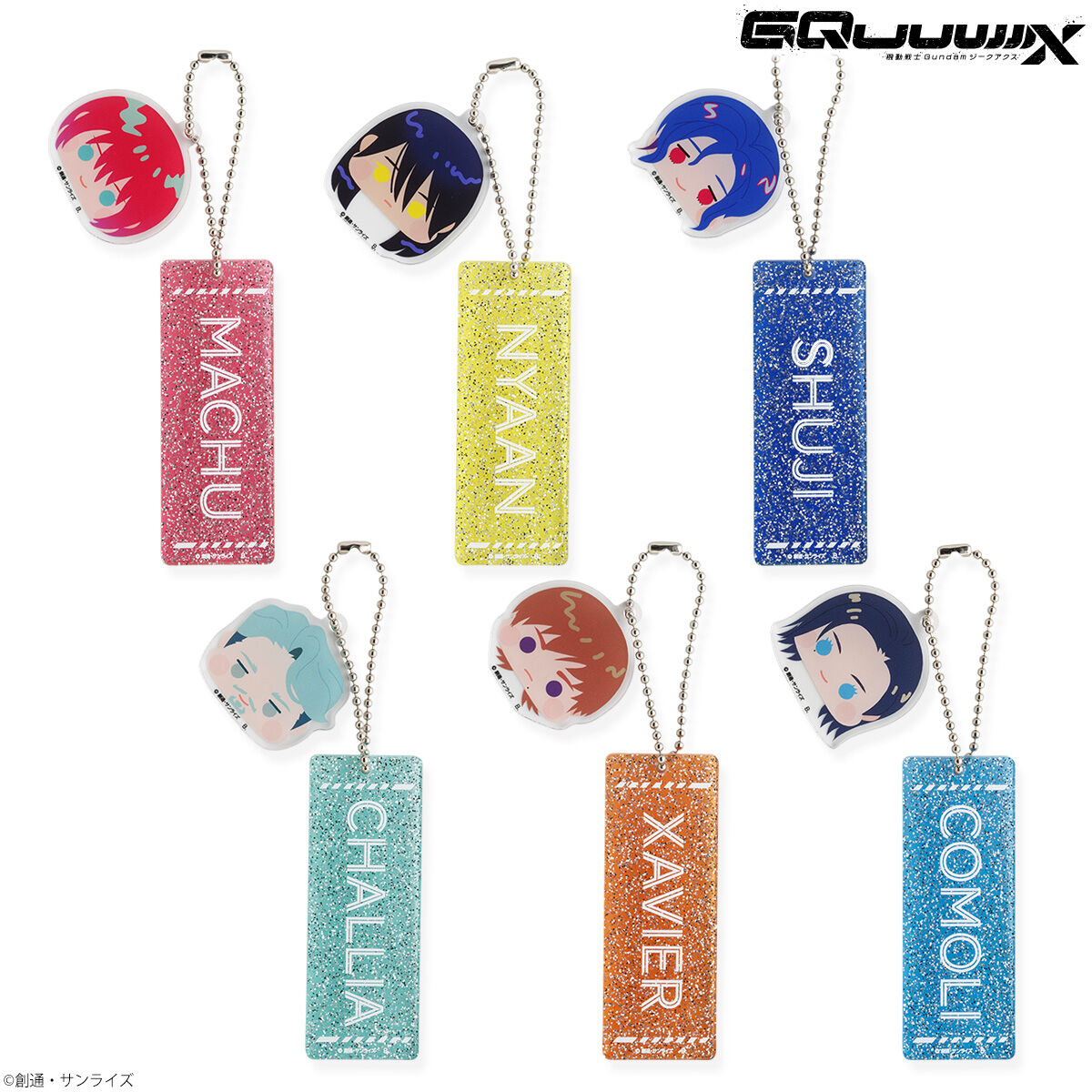 機動戦士Gundam GQuuuuuuX ちぃきゃらラメアクリルチャーム（全6種