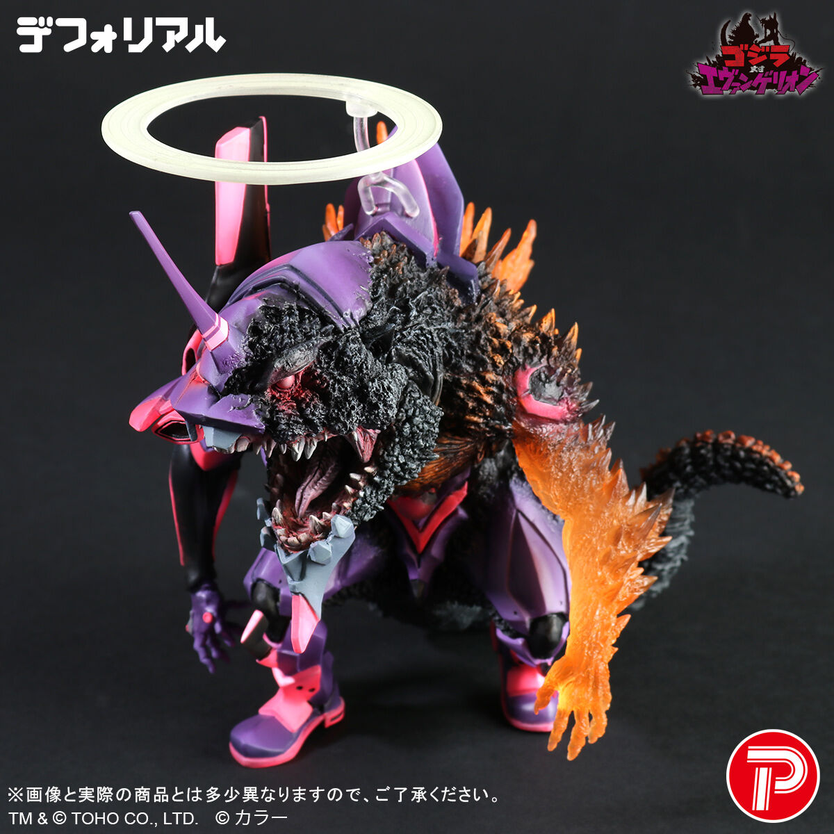 未開封 エクスプラス デフォリアル エヴァンゲリオン初号機 G 覚醒形態 限定版 Amazon.co.jp: エクスプラス デフォリアル エヴァンゲリオン初