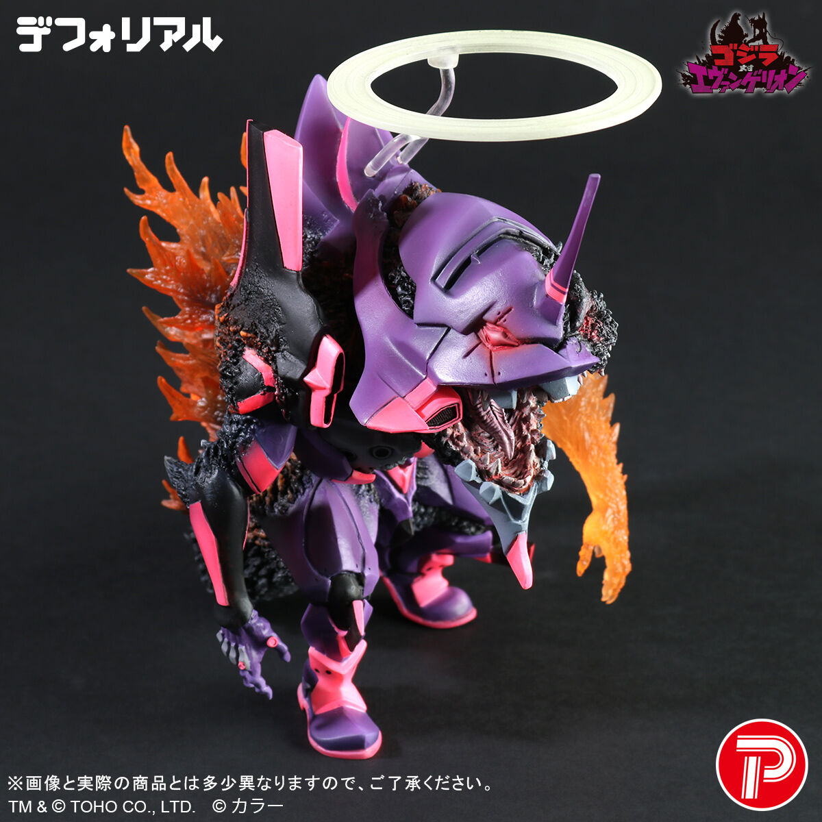 【発光バージョン】デフォリアル エヴァンゲリオン初号機G 覚醒形態 デフォリアル エヴァンゲリオン初号機 バーニング”G”覚醒形態