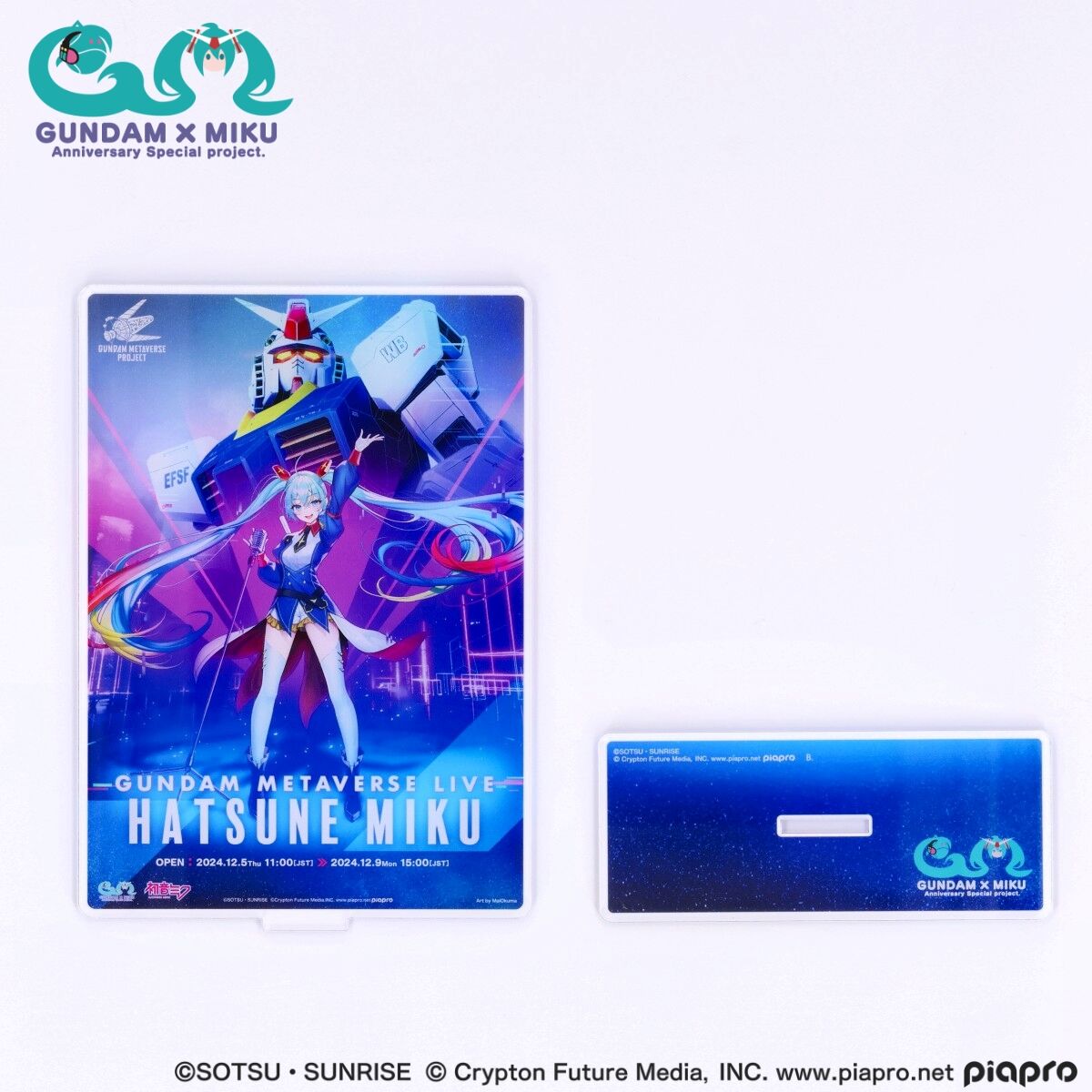 【プレミアムバンダイ】 ガンダム×初音ミク アクリルスタンド セット ガンダム45周年 × 初音ミク ビッグアクリルスタンド 初音ミク