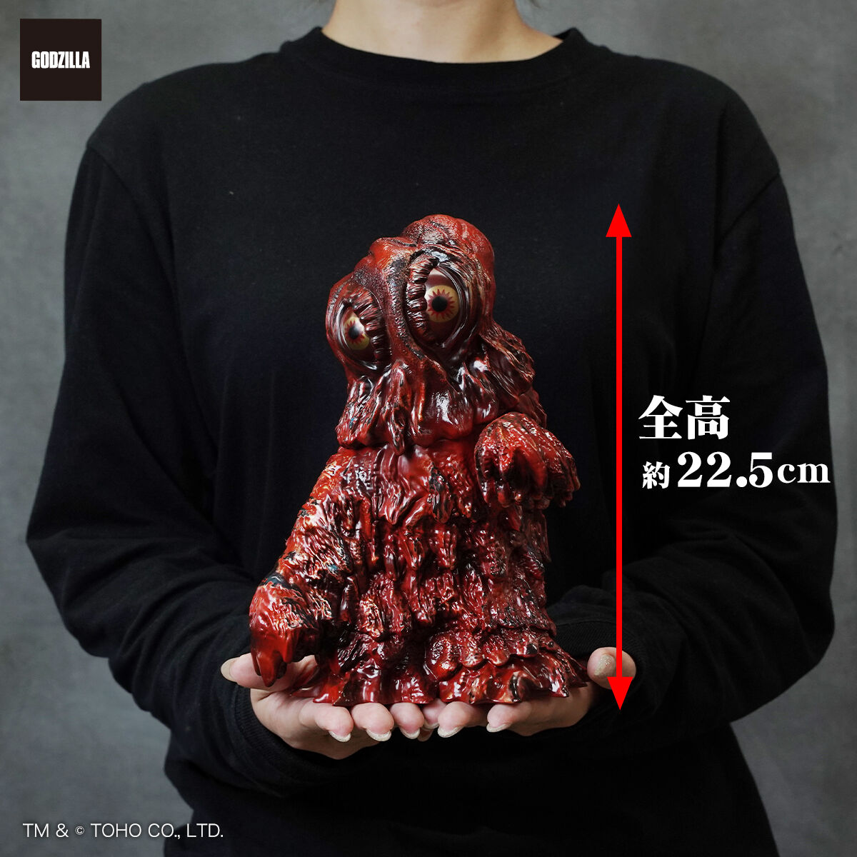 GVA-BC ヘドラ Frog Tree(バーニングレッドカラー) | ゴジラ