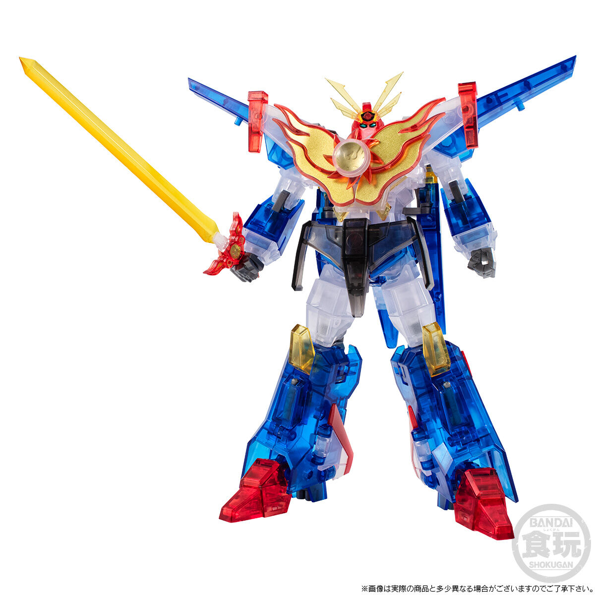 BANDAI ファイバード・ファイバード2 セット SMP [SHOKUGAN MODELING PROJECT] 太陽の勇者ファイバード2