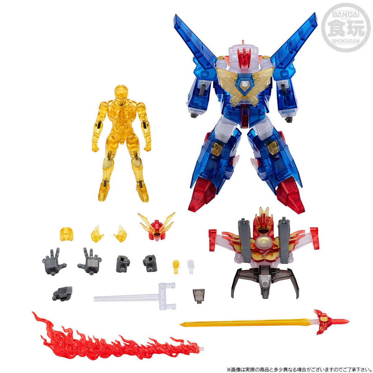 BANDAI ファイバード・ファイバード2 セット SMP [SHOKUGAN MODELING PROJECT] 太陽の勇者ファイバード2