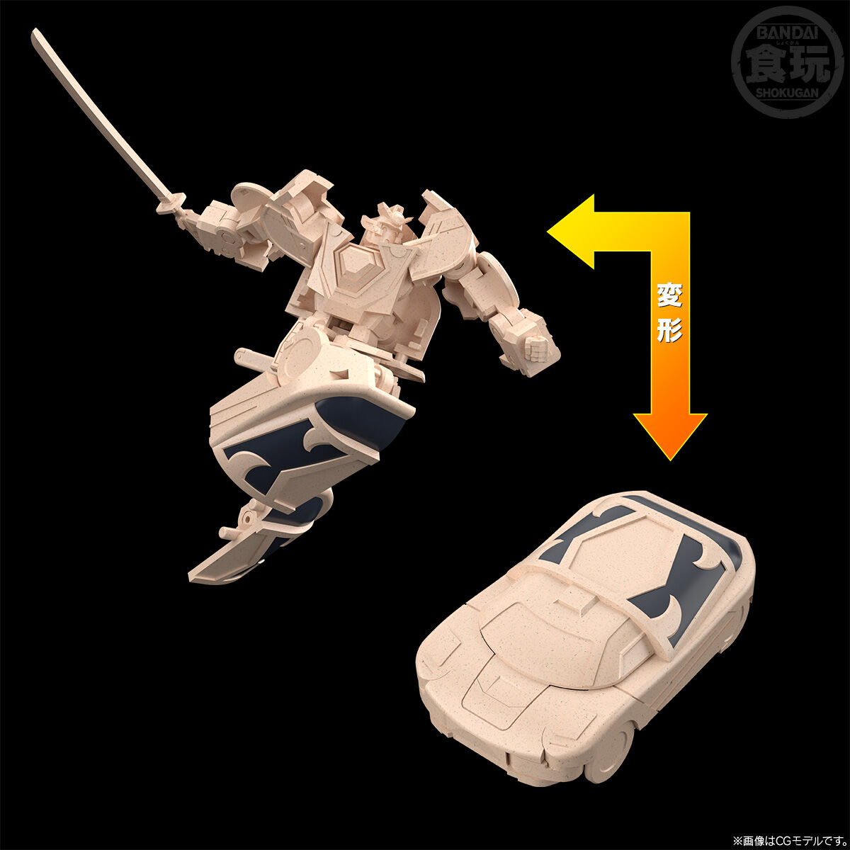 SMP [SHOKUGAN MODELING PROJECT] 黄金勇者ゴルドラン