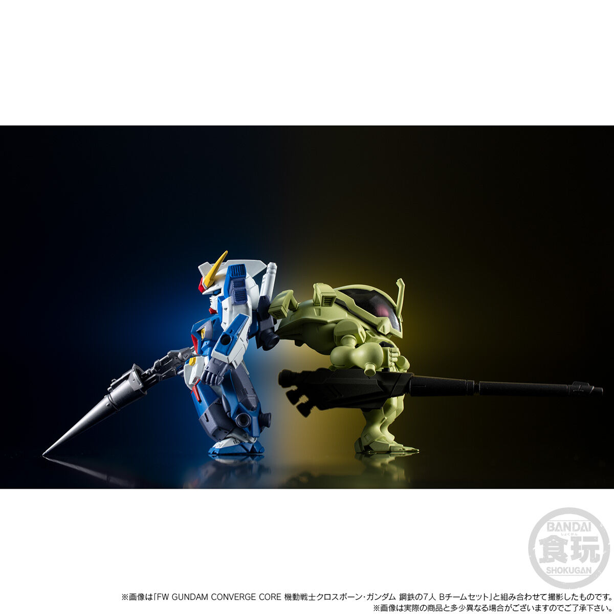 機動戦士クロスボーン・ガンダム プラモデル バンダイ FW GUNDAM CONVERGE CORE 機動戦士クロスボーン・ガンダム 鋼鉄