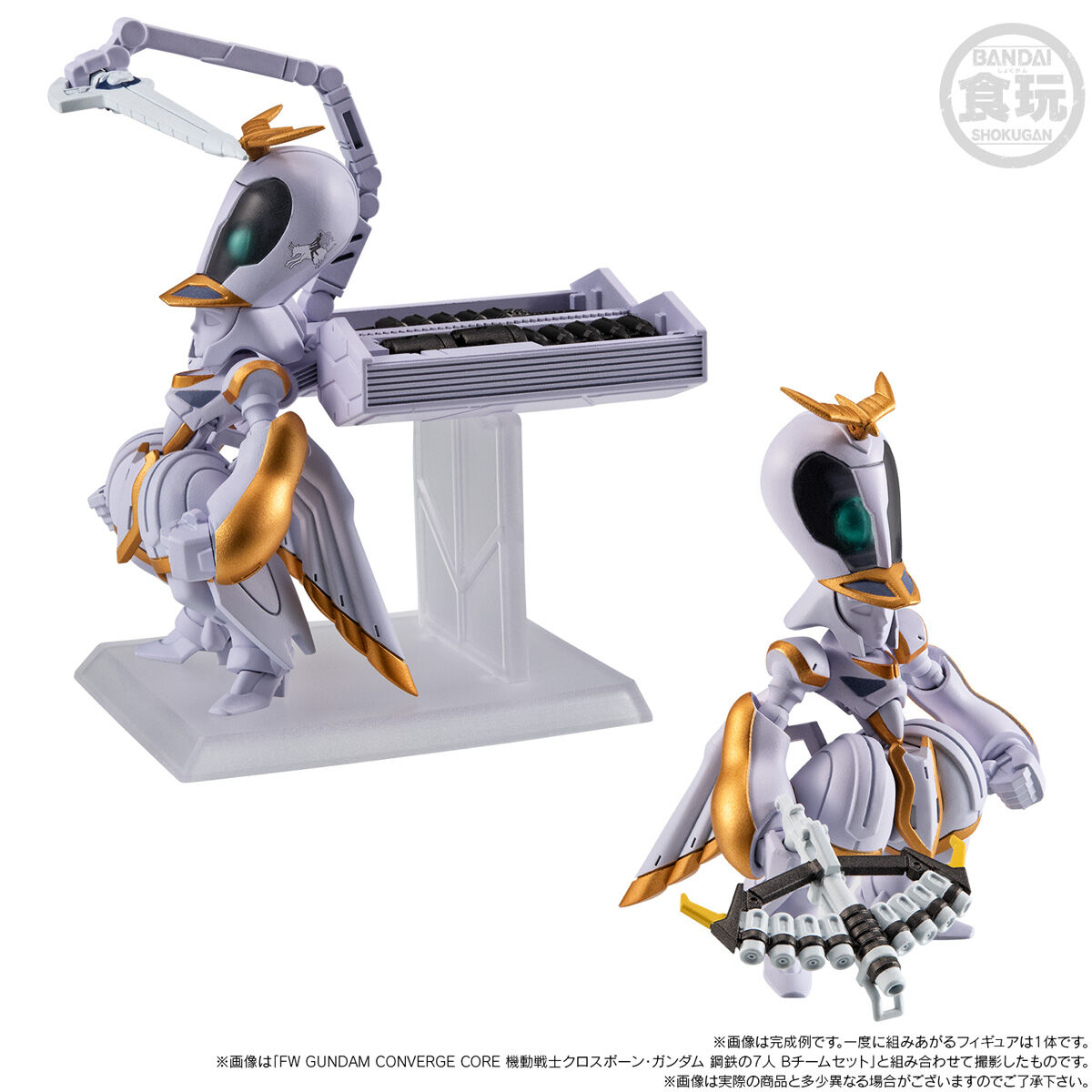 FW Gundam Converge :Core No.51 Angel Diona + Lcarus