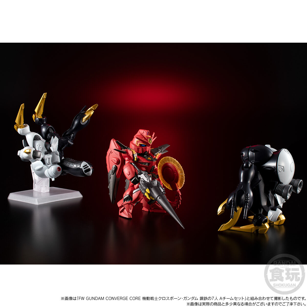 FW Gundam Converge :Core No.52 Digitus[Iuridus Sinistra Dicitus](Callisto's Light Colors) + Digitus[Libertas Dextra Dicitus](Callisto's Shadow Colors) set