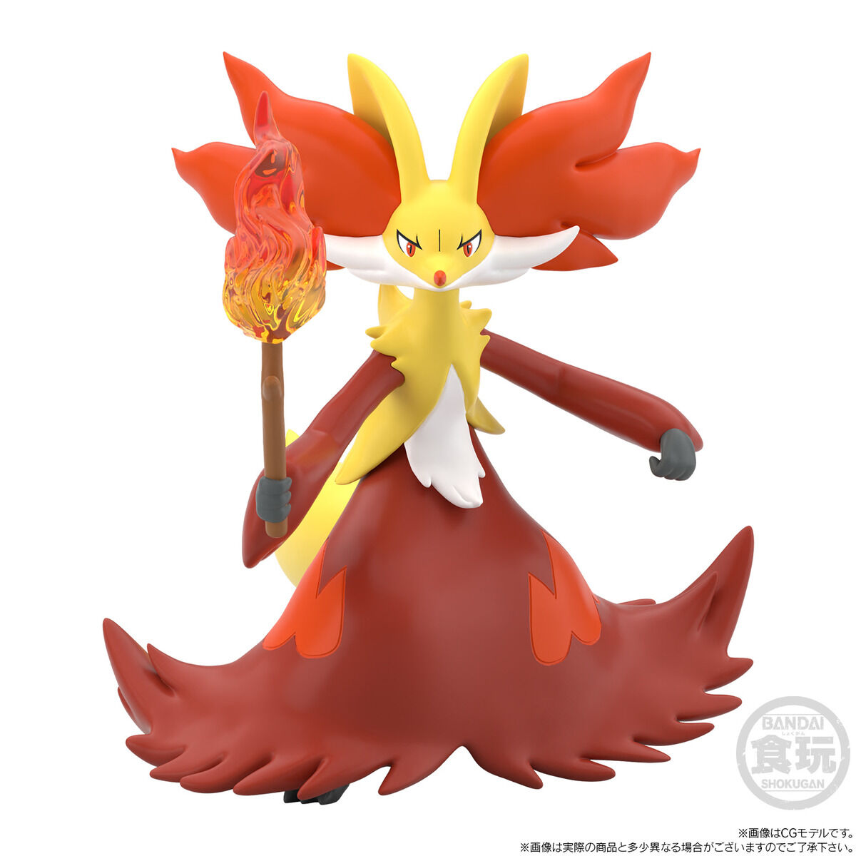 ポケモンスケールワールド カロス地方 カルム＆ブリガロン＆マ