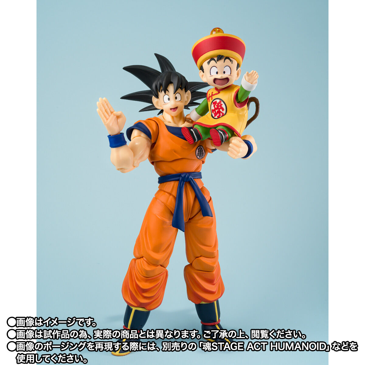 S.H.Figuarts 孫悟空＆孫悟飯-幼年期-＆筋斗雲 | ドラゴンボール