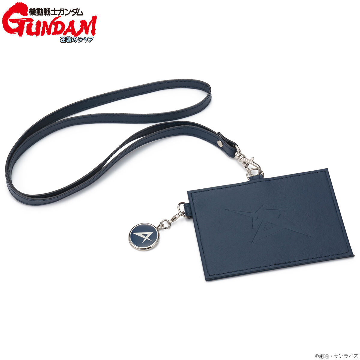 GUNDAM カードケース Official Card Case Set 01 | GUNDAM CARD GAME Official Website