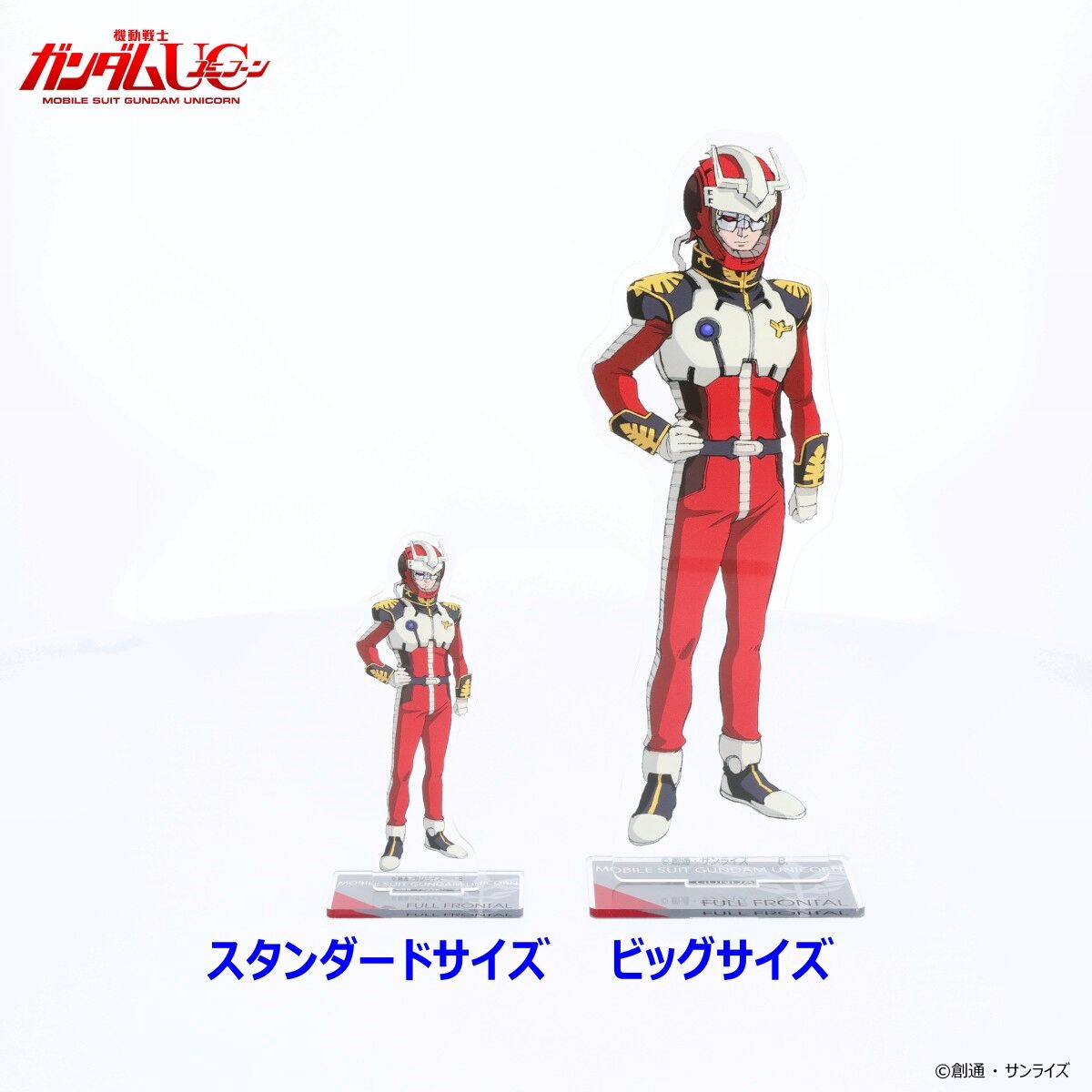 希少　RX-0 ユニコーンガンダムVer.TWC アクリルスタンド2Dフィギュア 希少 RX-0 ユニコーンガンダムVer.TWC アクリルスタンド2D