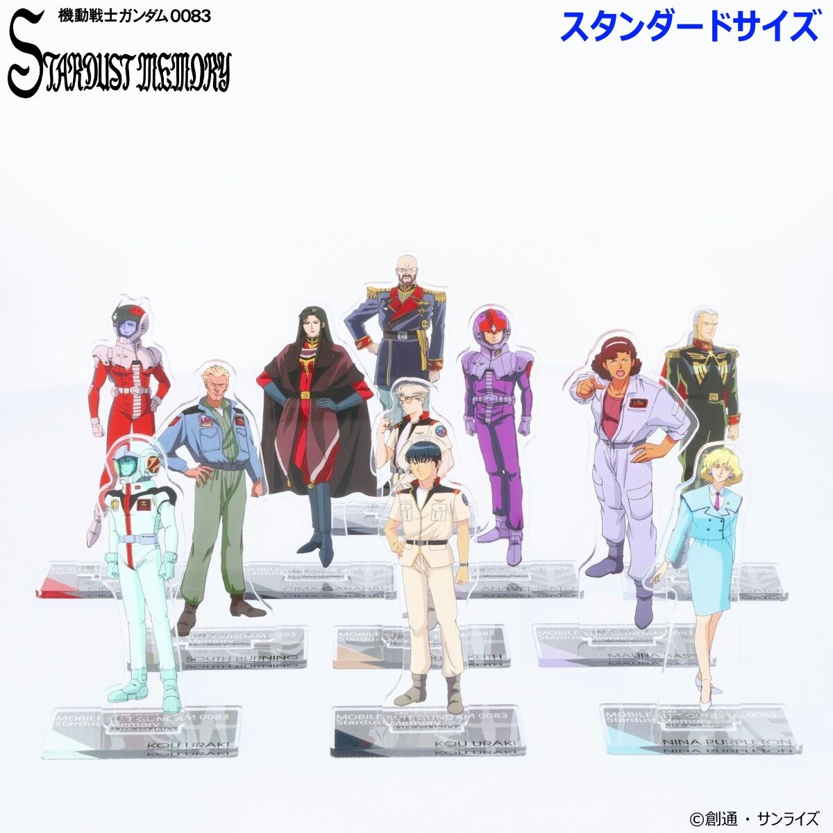 ラオウ  アクリルガンスタンド　3点 ラオウ アクリルガンスタンド 3点 Paradox Live 3rd Anniversary