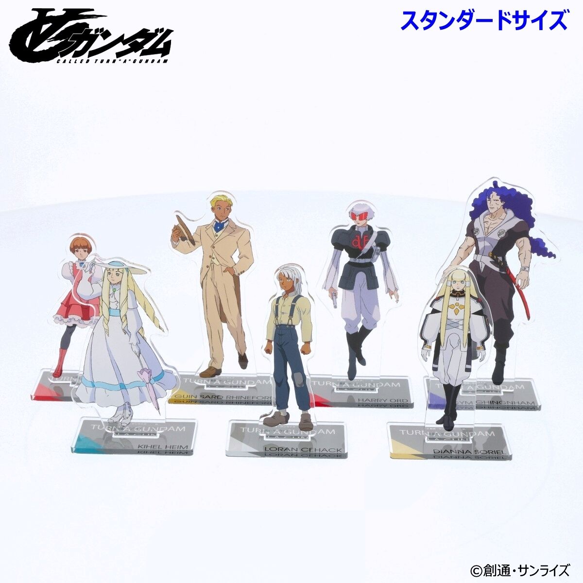 機動戦士Zガンダム アクリルスタンド (スタンダードサイズ) [2024年11