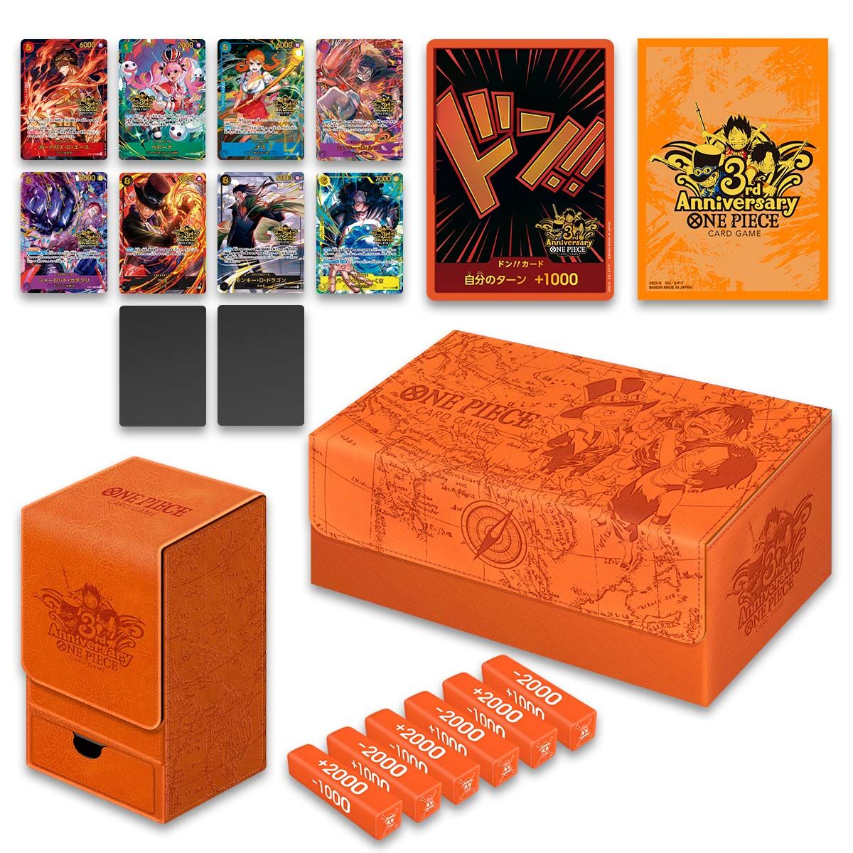 抽選販売】ONEPIECEカードゲーム 3rd ANNIVERSARY SET | ONE