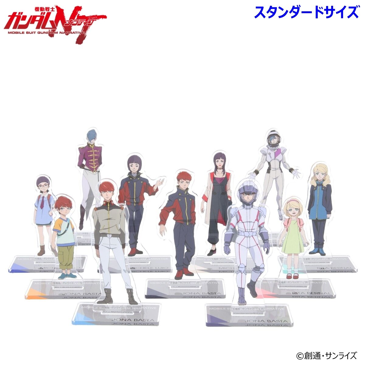 機動戦士ガンダムNT アクリルスタンド（スタンダードサイズ）（全11種