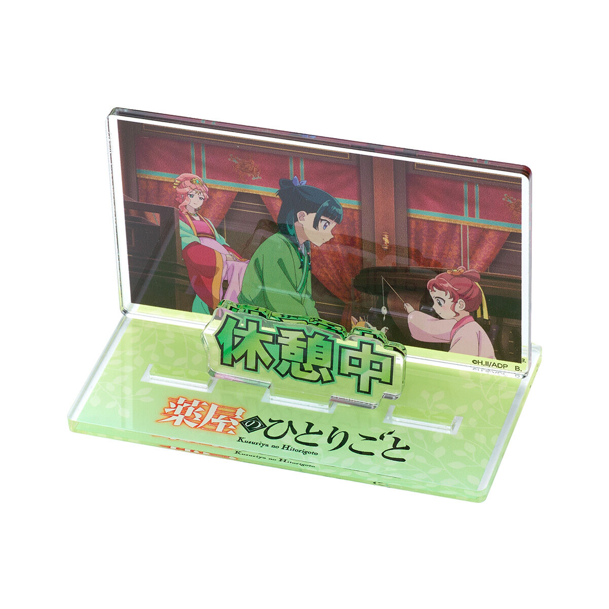 薬屋のひとりごと プレミアセレクトおまとめセット 薬屋のひとりごと プレミアセレクトおまとめセット - メルカリ