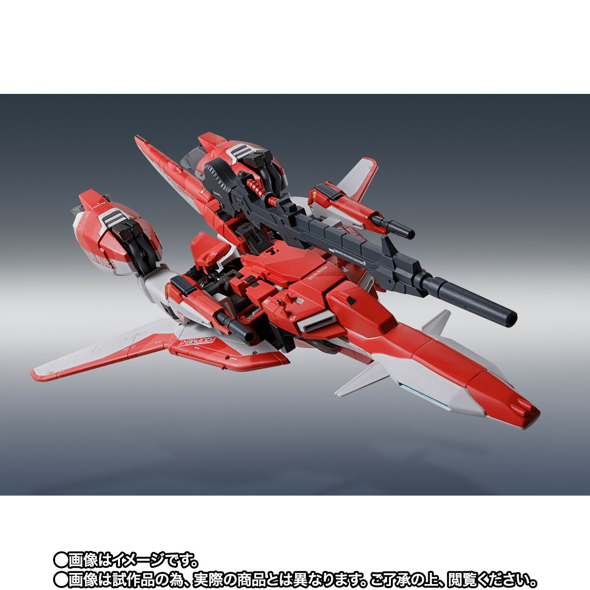 Metal Robot Spirits[Ka Signature](Side MS) MSZ-006A1 Zeta Plus A1(Test Color)